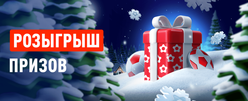 Корзина подарков