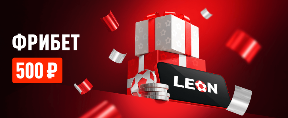 Точка спорта от Леон