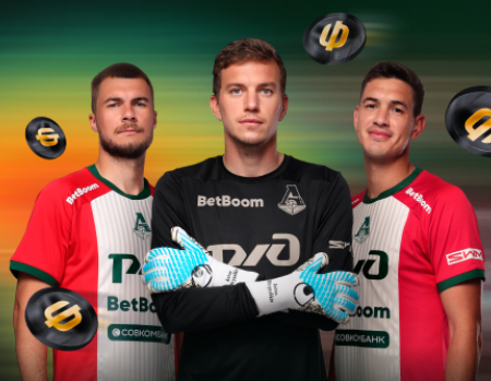 Фрибет за гол Локоматива от БетБум