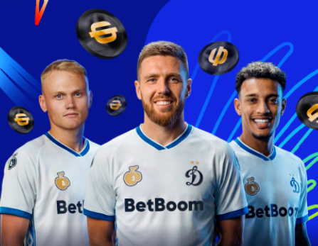 Фрибет за гол Динамо от БетБум