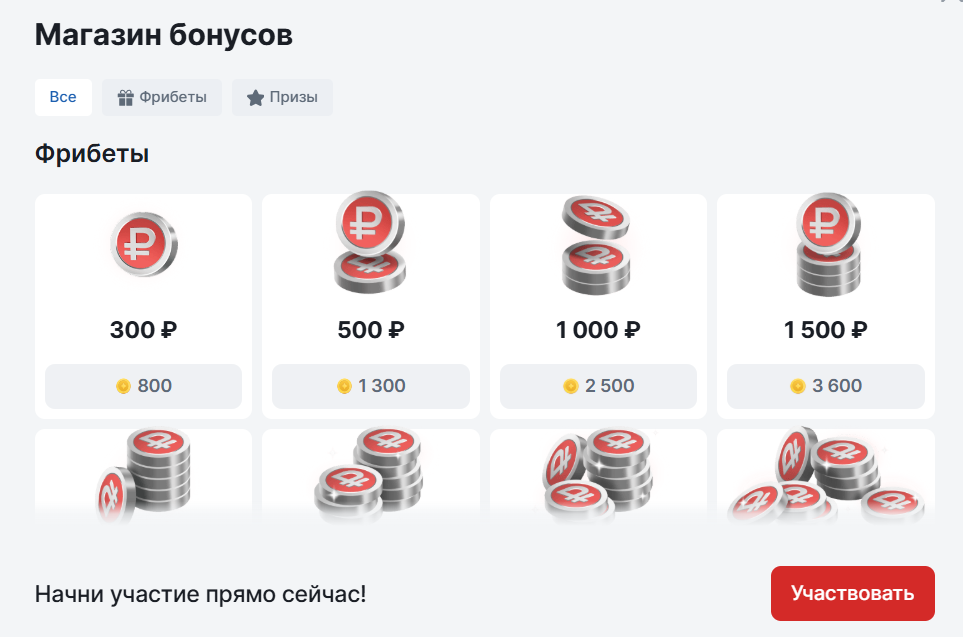 Созвездие первых