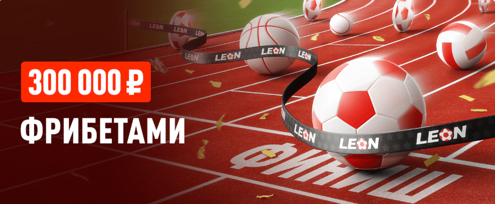 Эстафета недели