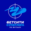 BETCITY Суперлига