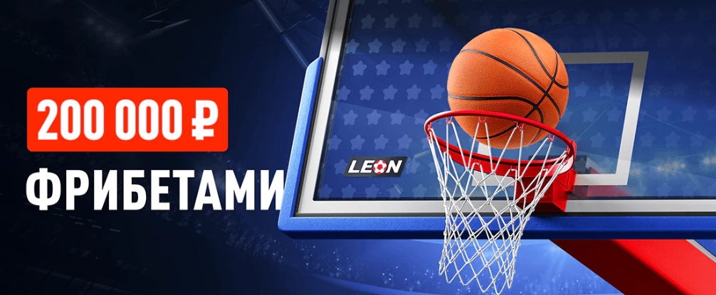 Гонка за титулом