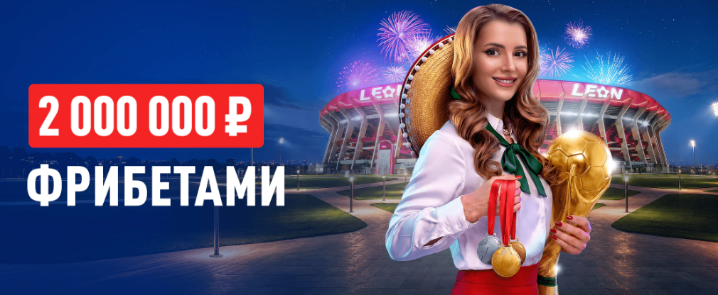 Траектория триумфа