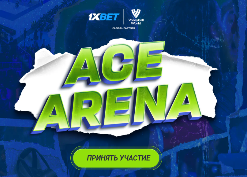 Ace Arena