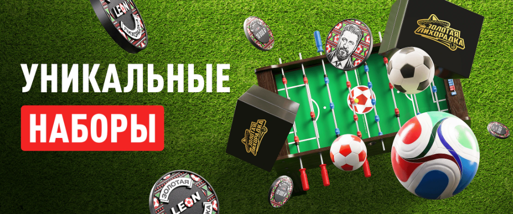 Счастливое комбо