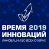 Инновация года