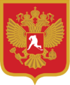 Молодёжная сборная России по хоккею с шайбой