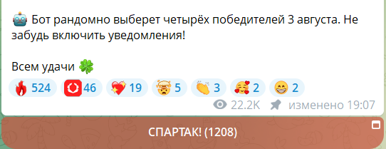 Уникальные призы за подписку