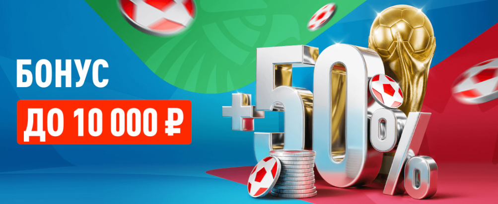 Финальная перезагрузка 50%