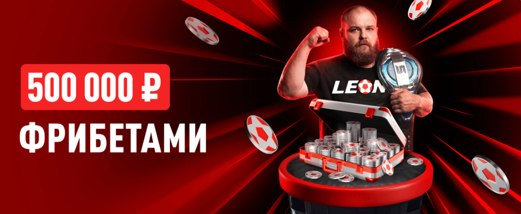 Пельменная эстафета