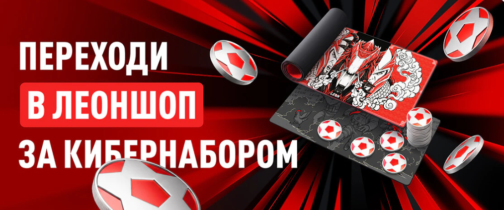 Киберкомбо