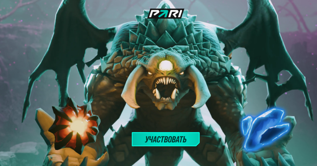 The International 2026 – Рошан